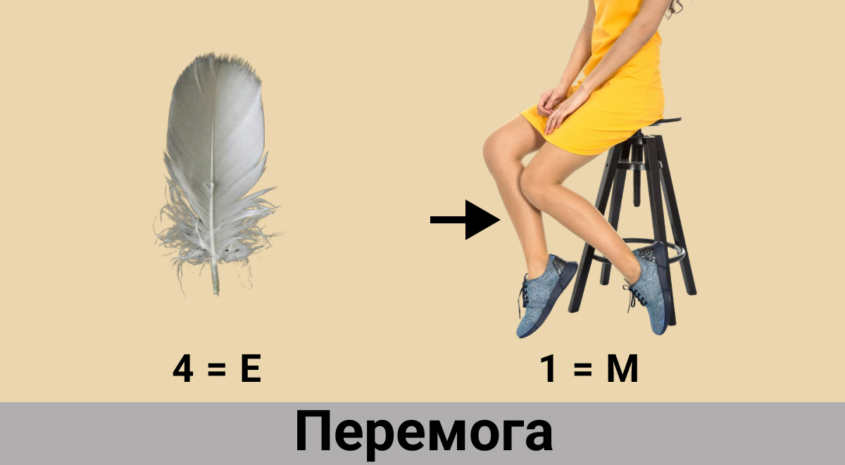 Rebusas