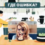 Jūsų intelekto koeficientas yra aukštas, jei per 6 sekundes galite