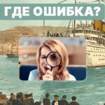 Per 4 sekundes suraskite didelę klaidą paveikslėlyje: greitas testas IQ