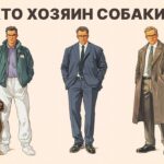 Suraskite šuns šeimininką per 5 sekundes: stebėtinai paprastas IQ testas